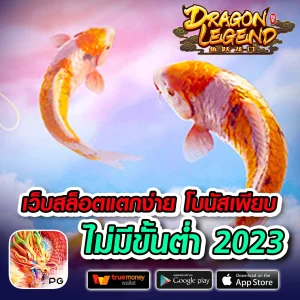 สล็อต ufa9678